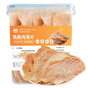 鸡胸肉鸭胸肉薄片猫狗烘干零食