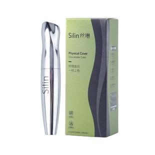 丝琳染发笔遮白发神器不掉色补发根半永久美发笔官方旗舰店正品