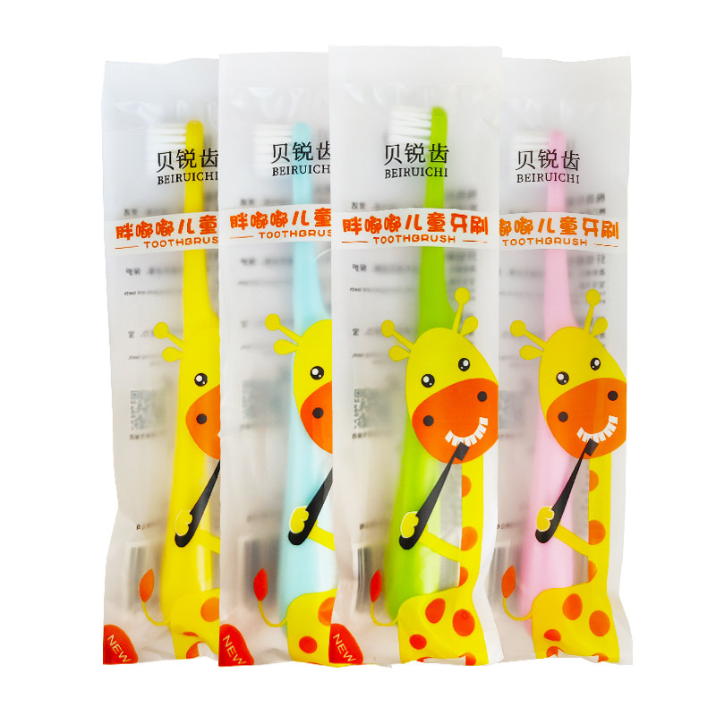 贝锐齿儿童3支小头超细软毛牙刷