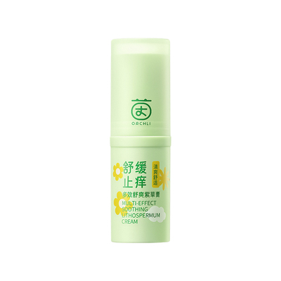 胖东莱百万热销丨紫草膏第I名