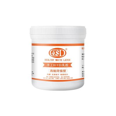 白乳胶diy手工学生专用木板