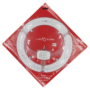 开尔led模组吸顶灯芯12W16W18W22W24W40W60W代替环形灯管带磁铁