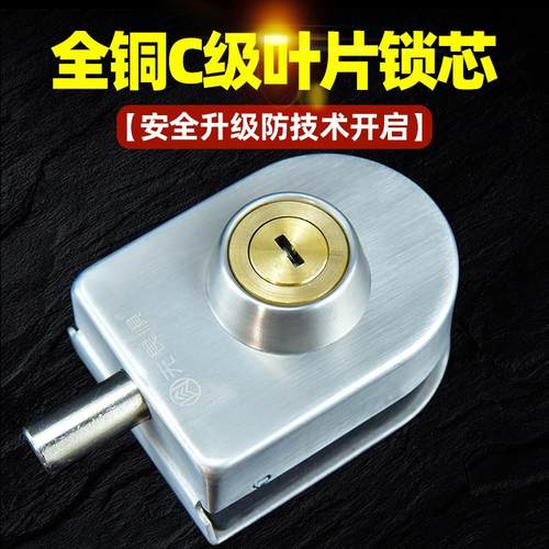 无畏惧304不锈钢玻璃门插销免开孔锁办公室锁地插地锁玻璃门门插