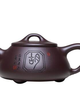 定制刻字手工宜兴紫砂壶茶具套装