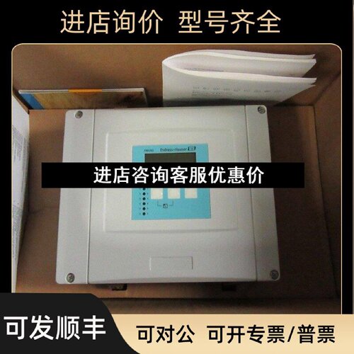 议价EH分体式声波液位计FMU90R11CA111AA3A配套探头FDU91RG2AA