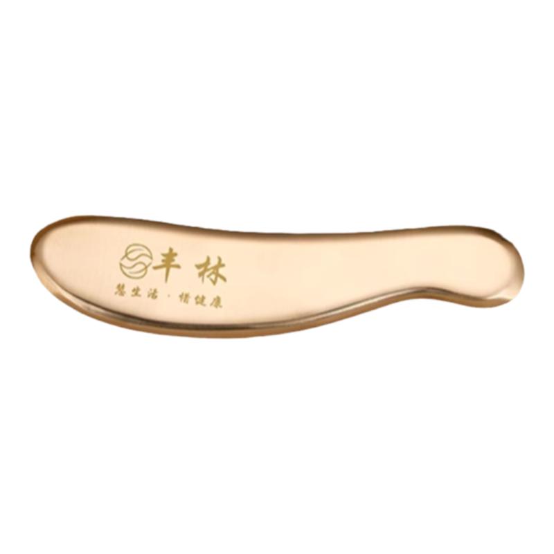 丰林刮痧板免费刻字视频教学指导