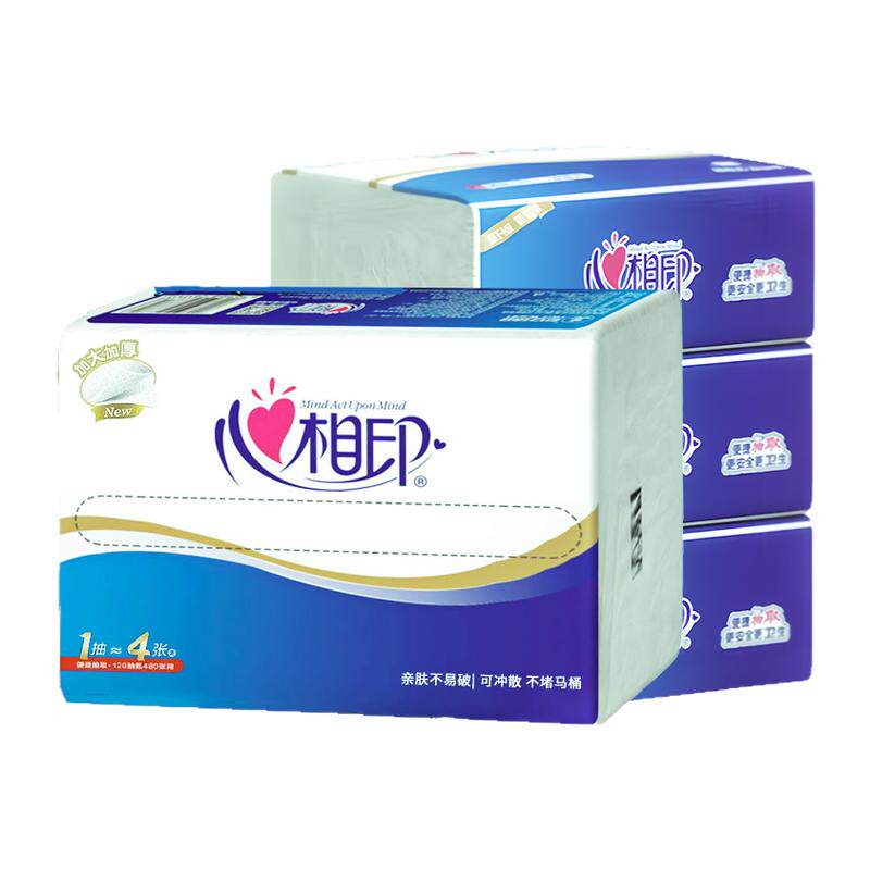 心相印卫生纸原生浆大张柔韧厚实