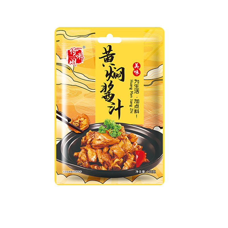黄焖鸡酱料商用餐饮批发