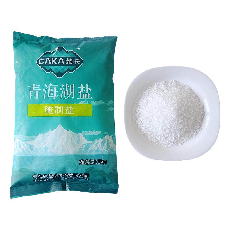【青海直发】青藏高原茶卡盐湖颗