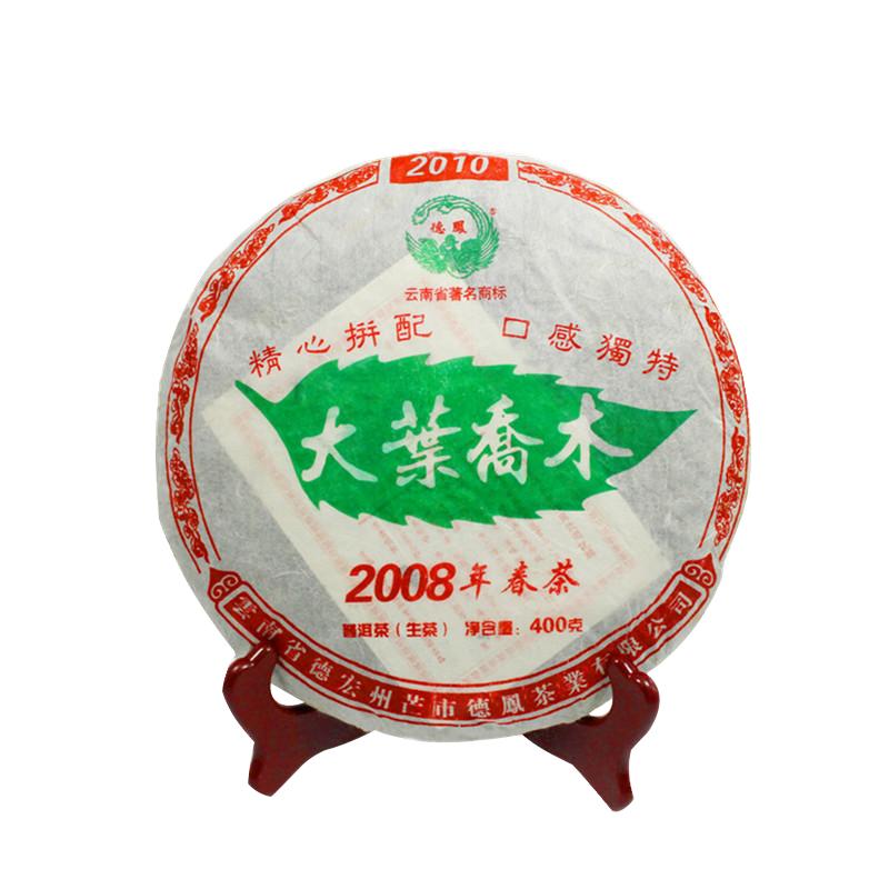 云南茶叶2010年普洱生茶十年以上古树陈香大叶乔木一匹叶特级饼茶