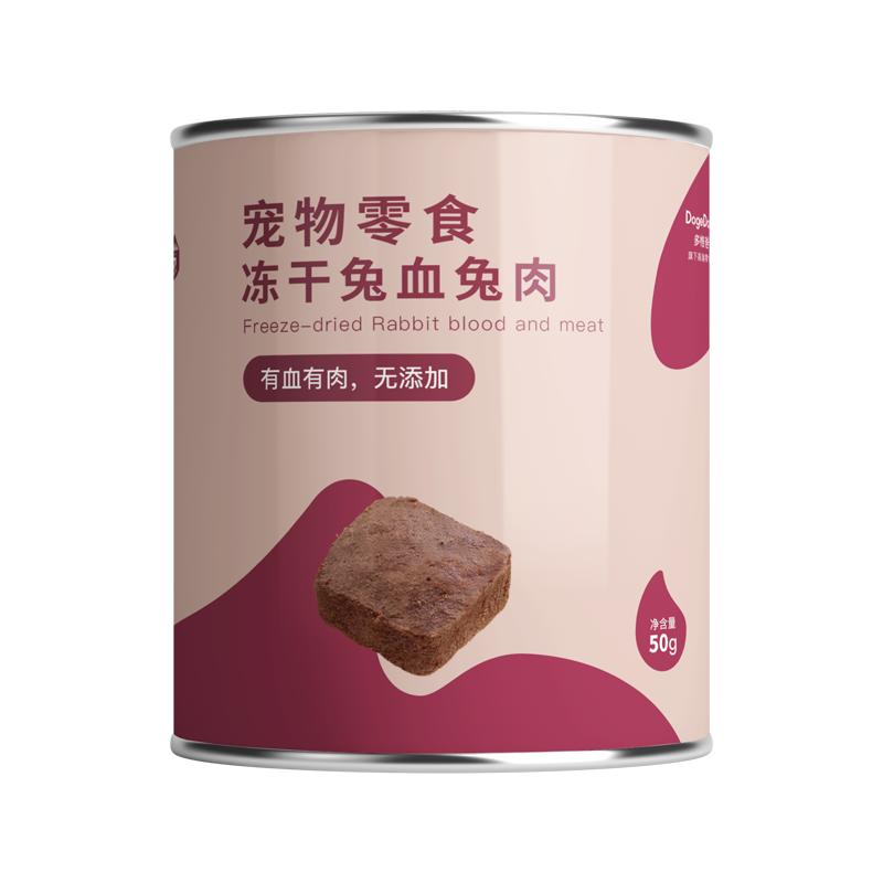 DogeDaddy多格爸爸纯兔血兔肉冻干猫狗通用零食营养健康增强活力