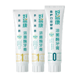 好易康溶菌酶牙膏10套390g去口臭美白牙齿