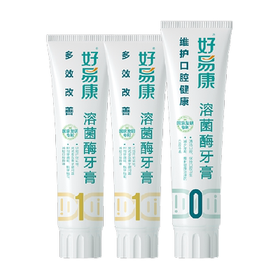 好易康牙膏多效洁净养护套组390g
