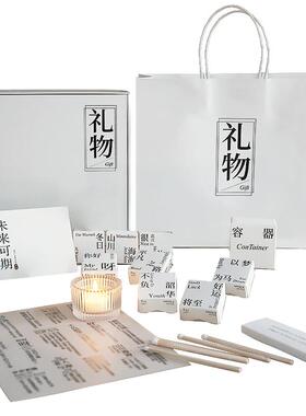 香薰蜡烛伴手礼品蜡烛礼盒