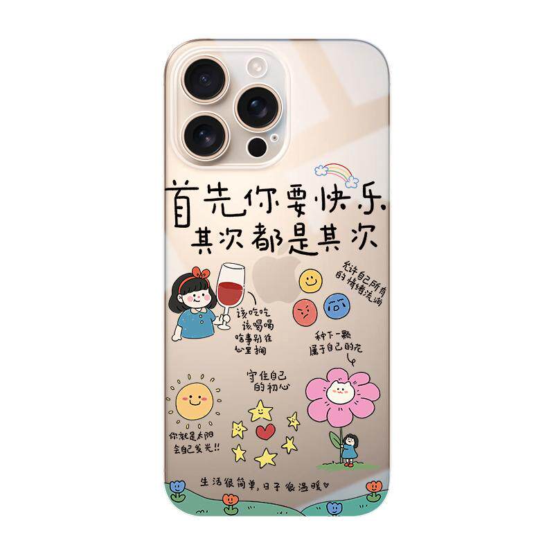 适用于苹果全系列tpu可爱保护壳