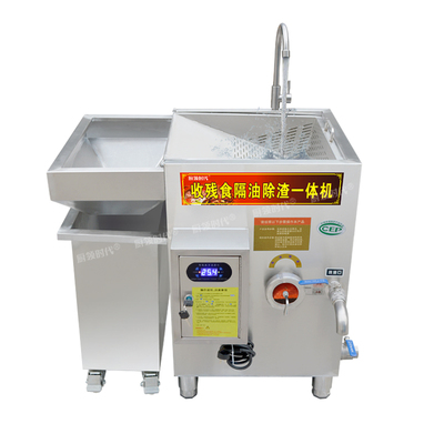 火锅店专用不锈钢油水分离器商用饭店厨房潲水过滤隔油池