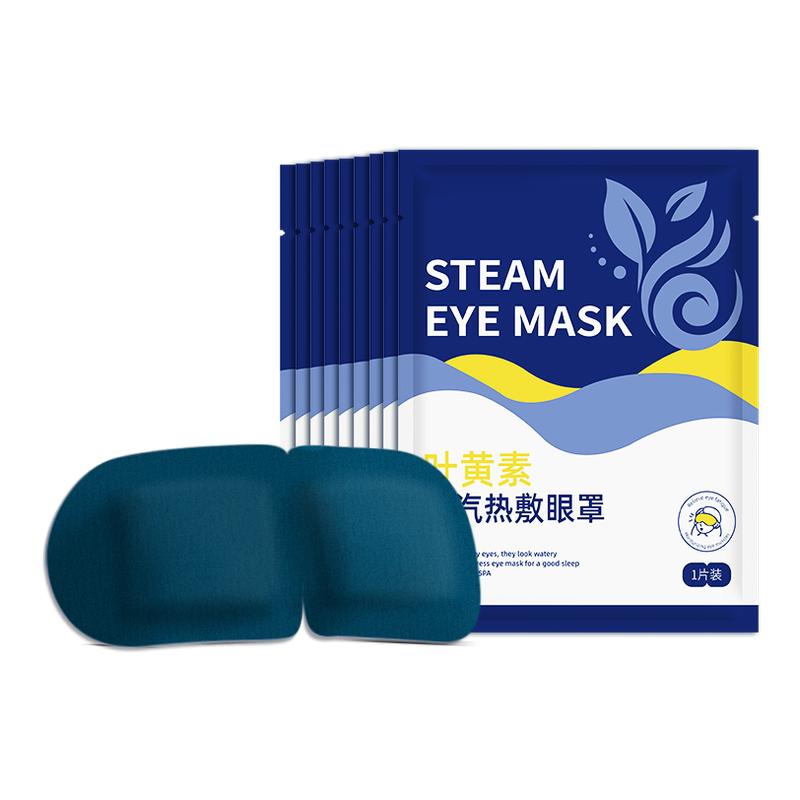 蒸汽眼罩放松眼疲劳叶黄素热敷睡觉遮光男女解学生睡眠护眼贴30片