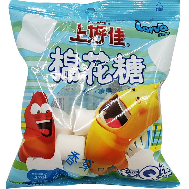 上好佳棉花糖香草口味纯白80g*20袋儿童糖果零食草莓柠檬彩色软糖