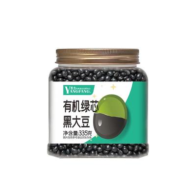 养方有机黑豆绿芯黑大豆生豆新货农家黑豆早餐五谷杂粮打豆浆专用