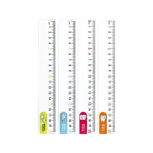 晨光直尺子带波浪线15厘米20cm直尺儿童格尺学习用品塑料新一年级二年级三年级上册小学生透明学生用专用文具