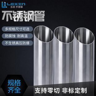 304 316L 310S不锈钢气缸管无缝管油缸管 精密管气缸管绗磨管