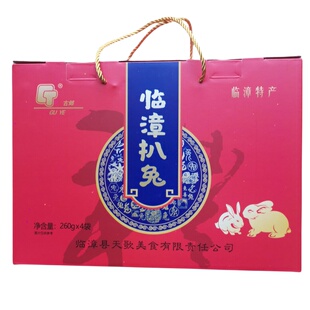 邯郸特产临漳天歌古邺扒兔熏兔礼盒装 五香脱骨兔肉 真空熟食美食