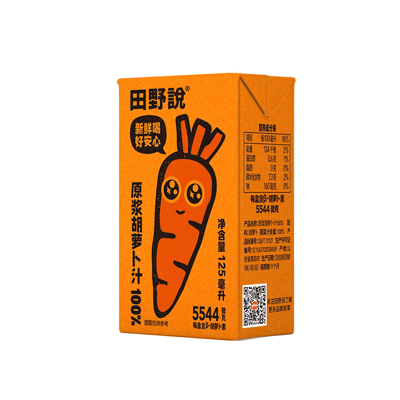 田野说原浆胡萝卜汁果蔬汁混合蔬菜汁饮料125ml*16瓶