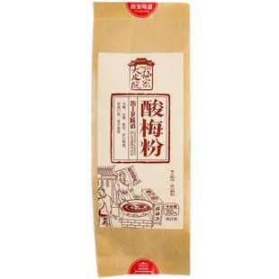 酸梅粉300g/袋陕西特产西安回民街酸梅汤原料独立小包乌梅汁饮品