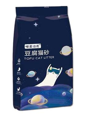 喵星洁克豆腐猫砂除臭无尘豆腐砂猫沙特价清仓猫砂40斤6L