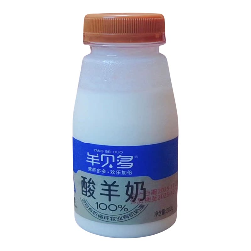 羊贝多有机无添加增稠鲜羊酸奶