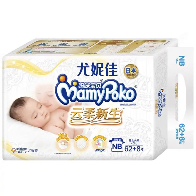 天猫u先试用妈咪宝贝纸尿裤试用