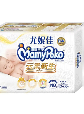 天猫u先试用妈咪宝贝纸尿裤试用
