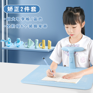 新坐姿矫正器小学生写字姿势儿童预防近视坐姿纠正器做写作业防促