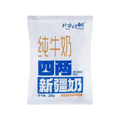 纯牛奶新疆鲜牛奶北亩全脂