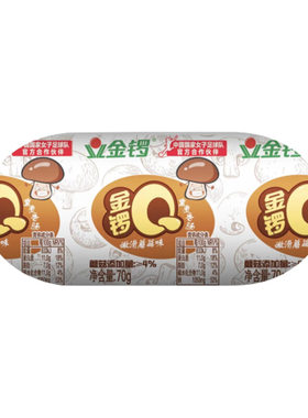 金锣Q香肠70g蘑菇孜然