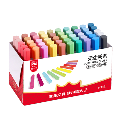 粉笔彩色无尘无毒儿童安全不脏手