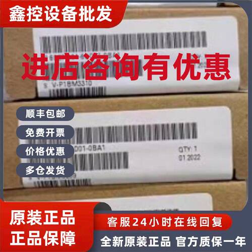 议价6ES7134-6GD01-0BA1西门子ET200SP模拟输入模块6ES71346GD010