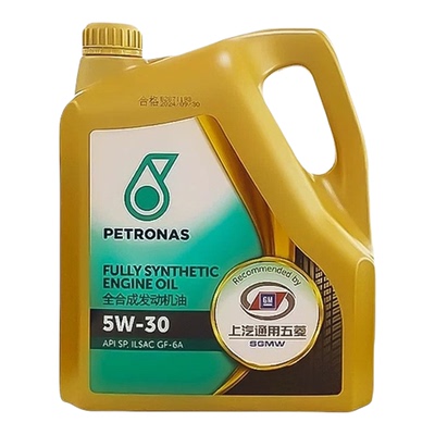 五菱机油全合成四季小卡宝骏专用宏光荣光凯捷5W30新卡560730汽车