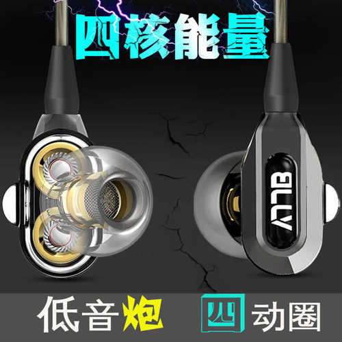 VJJB V1S经典发烧双动圈重低音耳机HIFI入耳式音乐K歌V1高性能塞