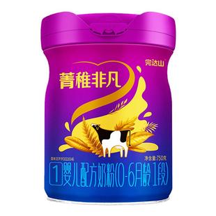 完达山菁稚非凡1段婴儿宝宝牛奶粉一段0-6个月新生儿奶粉750g/罐