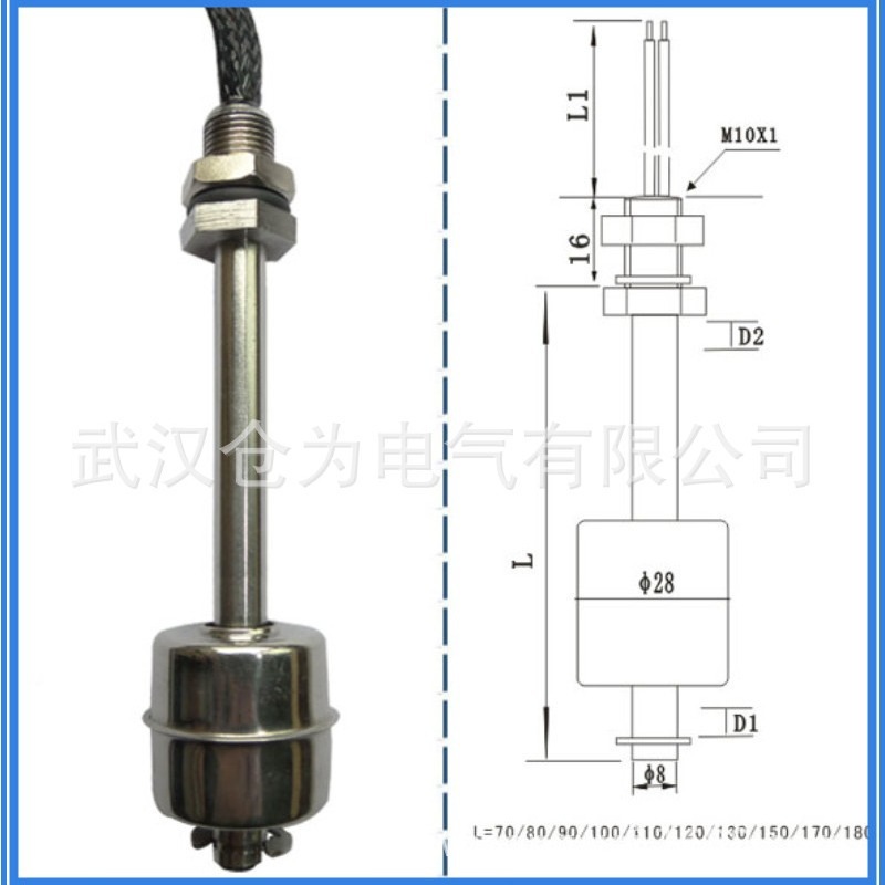浮球开关304/316材质不锈钢水位传感器水位液控制水位处理饮水机