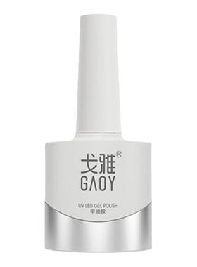 gaoy戈雅华妃嬛嬛冰透裸色甲油胶2026新款甘露寺316纯欲美甲胶373