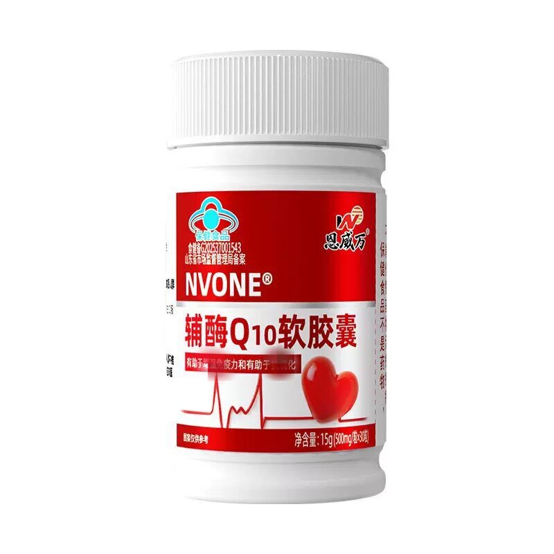 恩威万辅酶Q10软皎囊于中老年成人增强+免疫力亢氧化保健食品正品