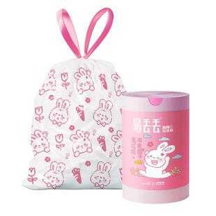 啦哄易丢丢抽绳垃圾袋加厚家用手提自动收口1卷100只大卷萌兔