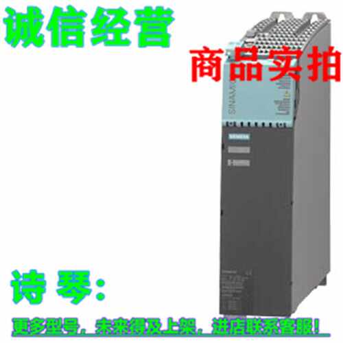 议价1P 6SL3130-7TE25-5AA3西门子3AC 380-480V,50/60Hz 输出