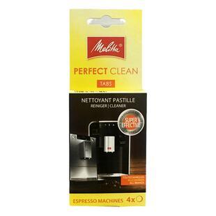 Melitta/美乐家咖啡清洁剂全自动咖啡机清洗药片 除咖啡油脂4片装
