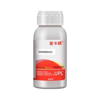 爱卡螨联苯肼酯红蜘蛛杀螨杀虫剂