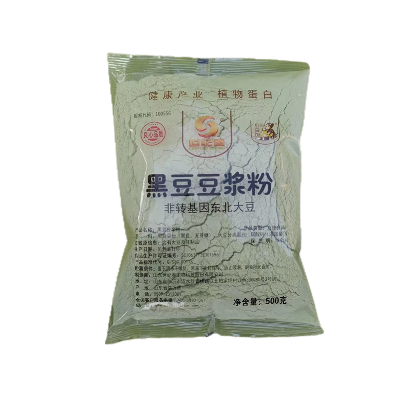 世纪春豆浆粉500g*2袋 黑豆原味红豆红枣黑芝麻无蔗糖山药薏米