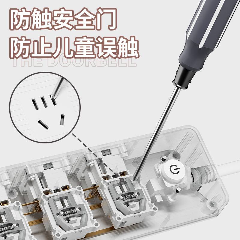 插座家用多功能usb带线宿舍办公线板多孔插插板排斜面插插排三角