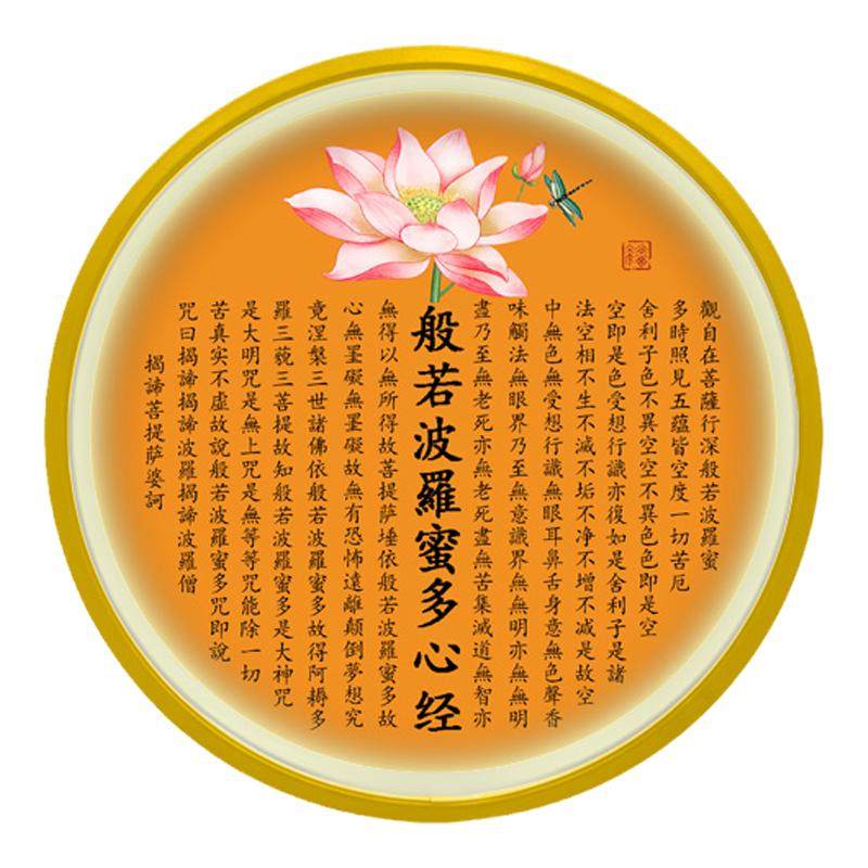 心经供奉神台佛柜佛龛佛像佛堂观音圆形背后背景灯光装饰灯画挂画